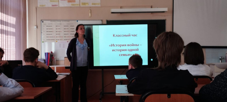 История войны - история одной семьи.
