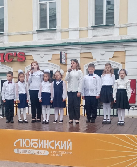 Школьный хор "Гармония".